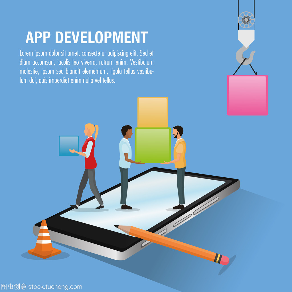 應用程序開發中的軟件設計與開發技術