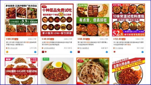 五塊錢的料包，撐起了七十億的外賣市場
