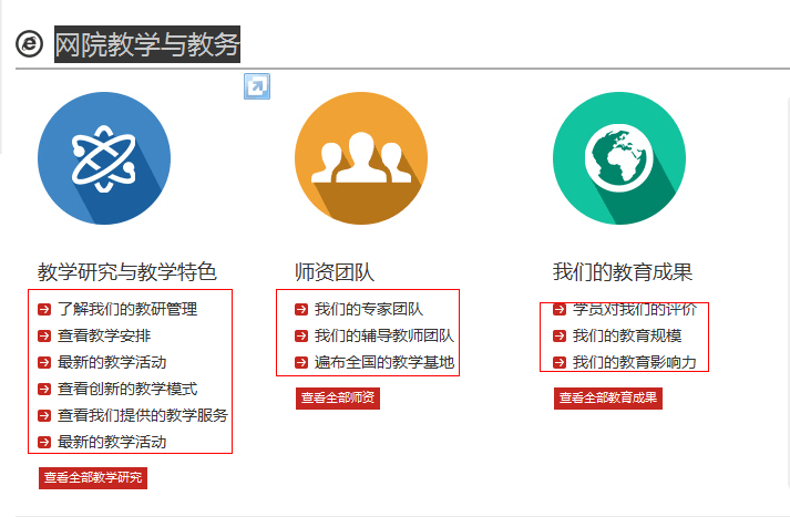 cms模板-高?？荚嚺嘤?門戶信息錄入詳細答案_word文檔在線閱讀與下載