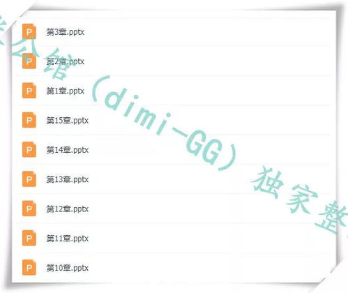 互聯(lián)網(wǎng)金融防爆指南 北大互金課件 互金產(chǎn)品設計視頻指導 附70份互金報告
