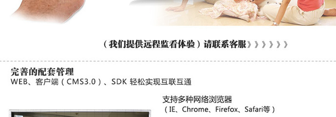 SVT 8路監(jiān)控主機 硬盤錄像機DVR h.264高清手機遠程監(jiān)控 廠家直銷 - SVT 8路監(jiān)控主機 硬盤錄像機DVR h.264高清手機遠程監(jiān)控 廠家直銷廠家 - SVT 8路監(jiān)控主機 硬盤錄像機DVR h.264高清手機遠程監(jiān)控 廠家直銷價格 - 深圳市中科視安科技 - 