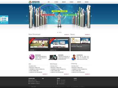 【ASP源碼】SEO網絡企業網站源碼,網絡建站網站源碼(企業CMS程序)