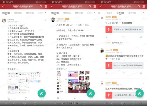 80 產(chǎn)品經(jīng)理都不知道的成長(zhǎng)方式