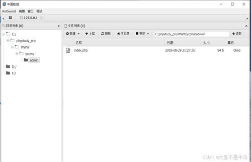 cms網(wǎng)站系統(tǒng)分析 74cms bagecms yccms 漏洞測(cè)試