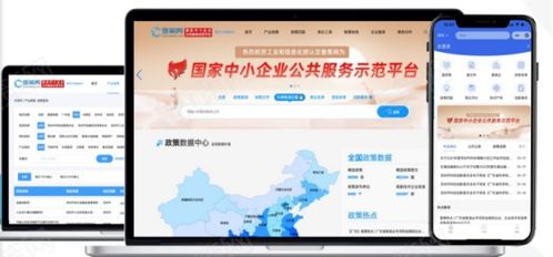 高交會 官方網(wǎng)站 展會亮點