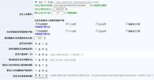 問答參數(shù)設(shè)置 kesion 領(lǐng)先在線教育系統(tǒng) 知識付費系統(tǒng) 免費在線網(wǎng)校系統(tǒng)平臺 在線課堂系統(tǒng) 在線商城系統(tǒng) 在線考試系統(tǒng)及建站cms提供服務(wù)商 我們專注在線教育產(chǎn)品研發(fā)