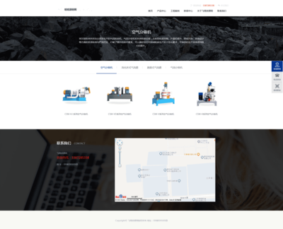 帝國CMS金屬機械類企業網站模板 打造專業、自適應的制造業在線門戶